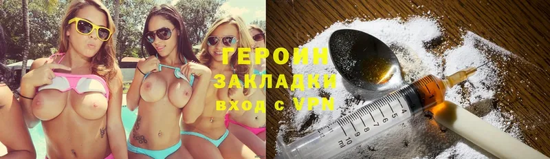 где продают наркотики  Камень-на-Оби  ГЕРОИН Heroin 