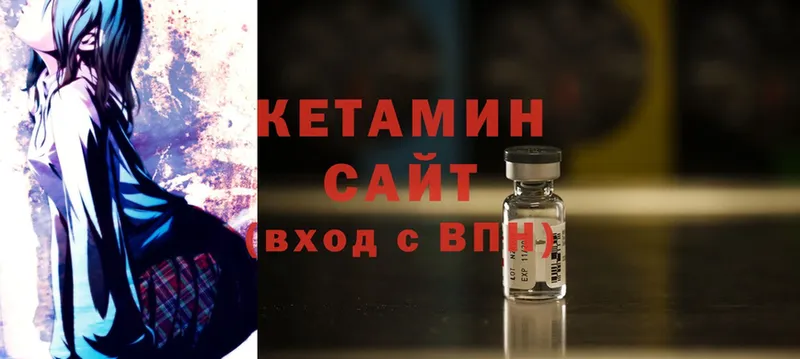 Кетамин ketamine  МЕГА зеркало  Камень-на-Оби 